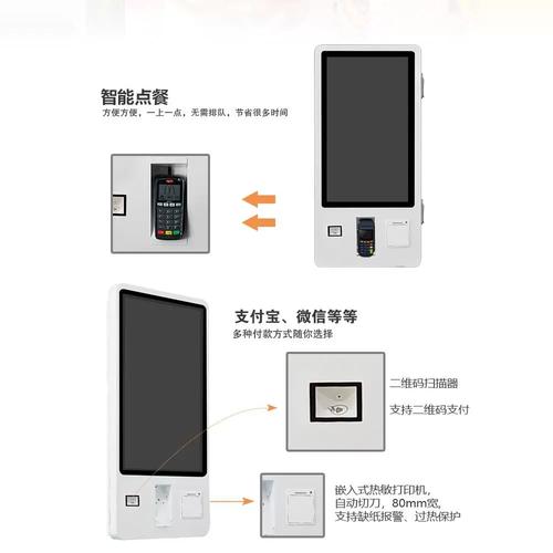 觸摸屏一體機(jī)價格及圖片，廣州觸摸屏一體機(jī)價格